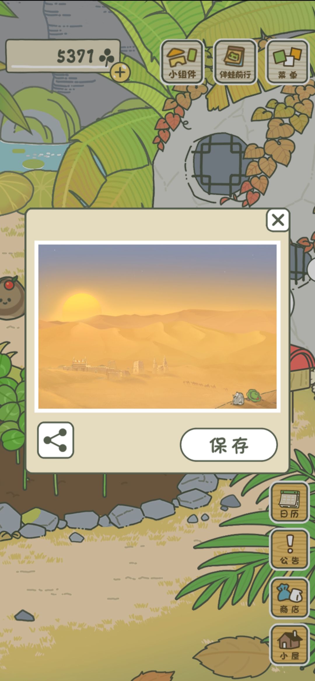 记录 3
