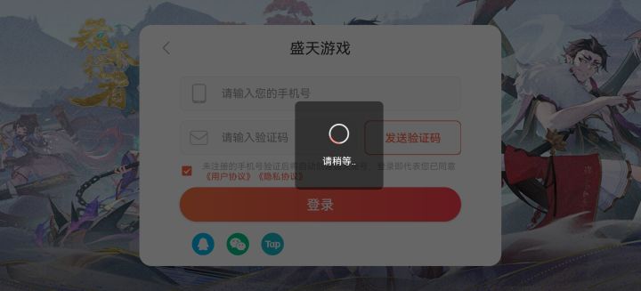 进不去游戏了截图