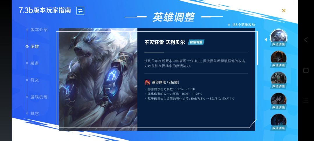 听说策划玩狗熊发现狗熊打慧还是太弱了 1