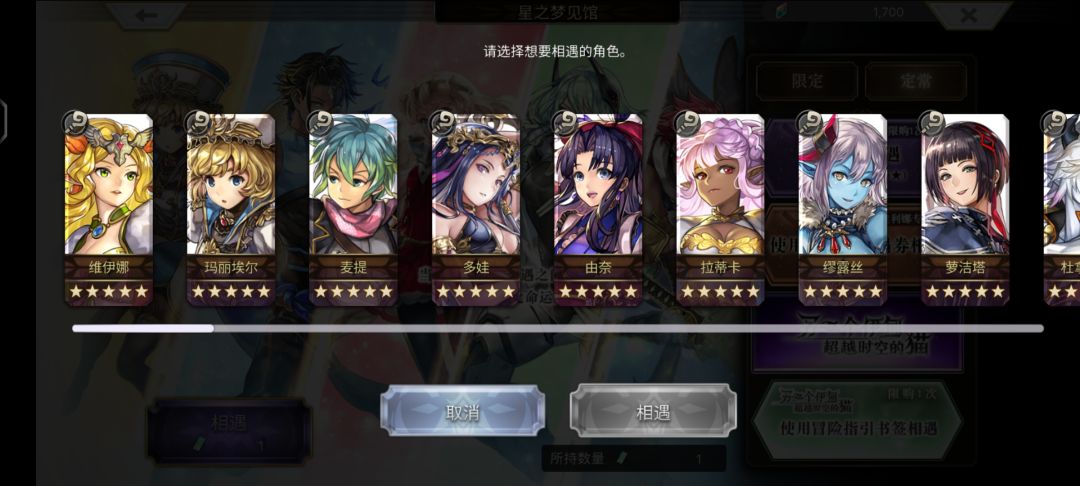自选有强力角色嘛? 1