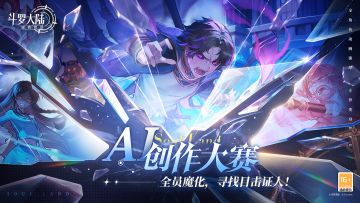 史莱克七怪全员魔化，蜘蛛娘重金悬赏寻目击证人！