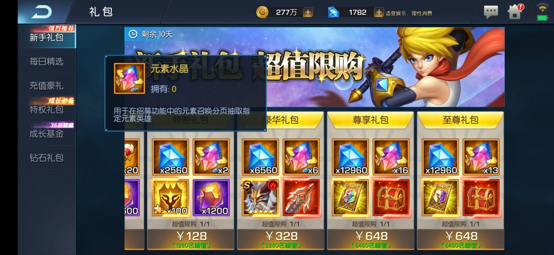 动态图片 6