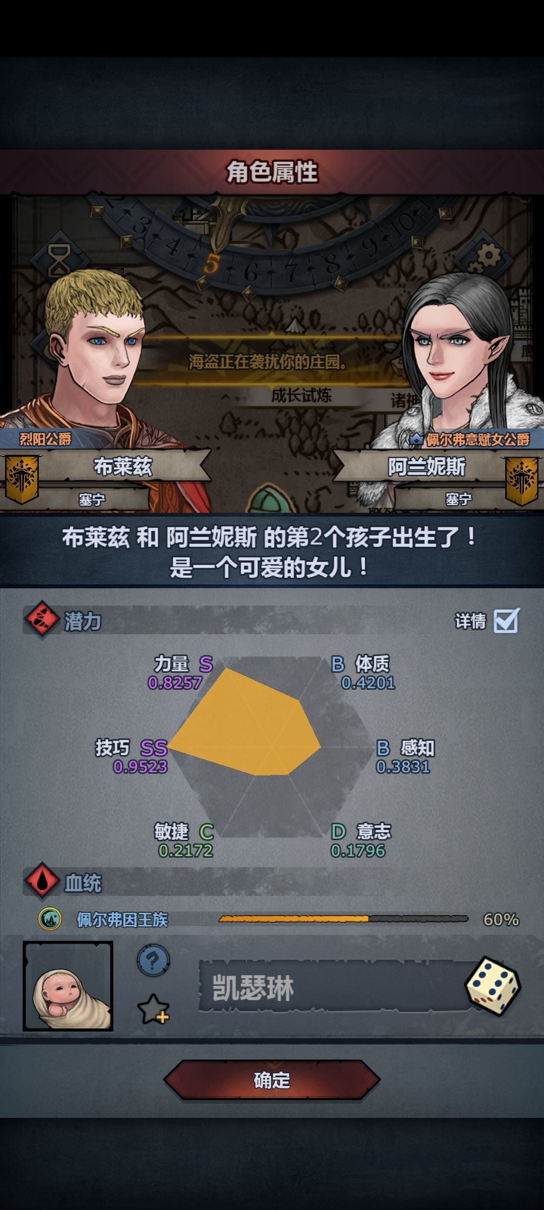 我真没招了。 1