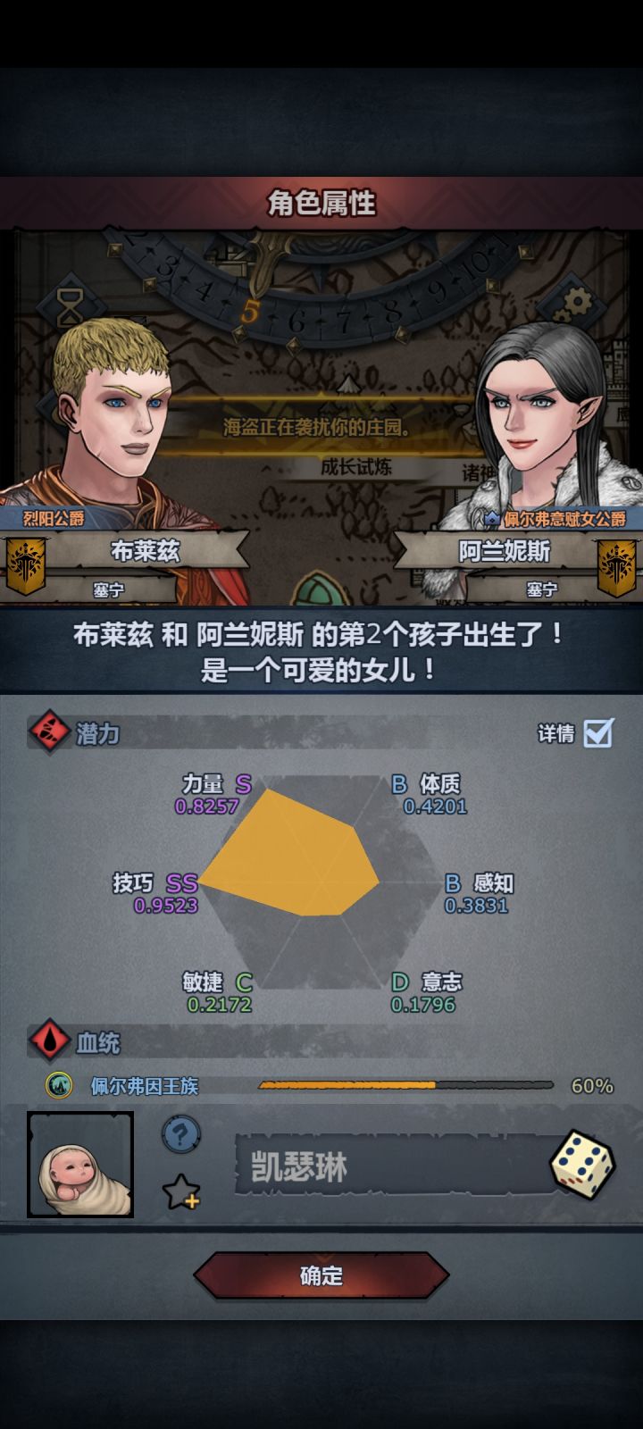 我真没招了。截图