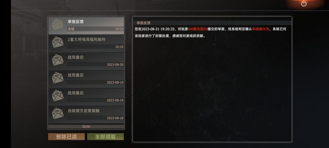 碰到小孤二了 1
