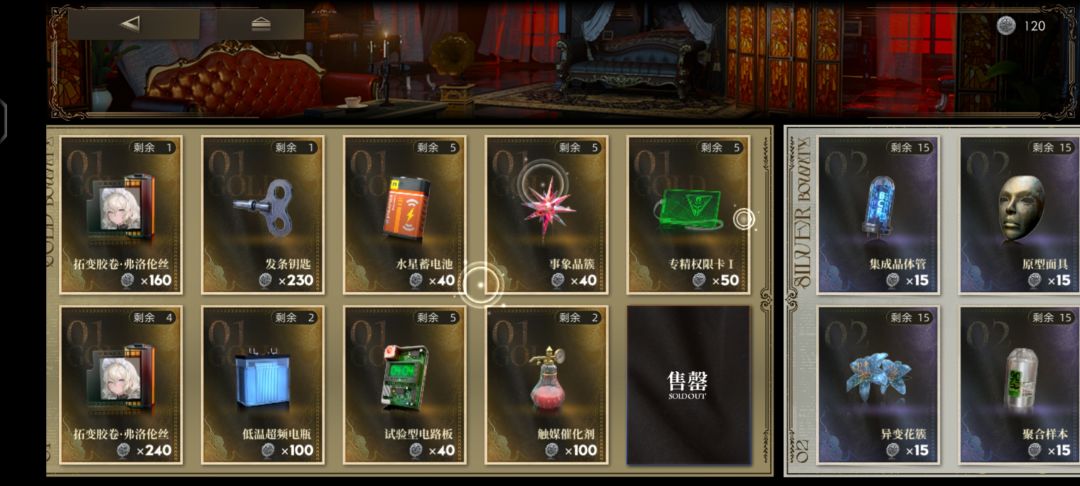 外招都不舍得给? 1