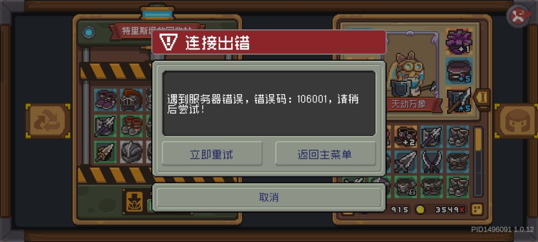 凉屋谢谢你,可能是我辜负你了 2