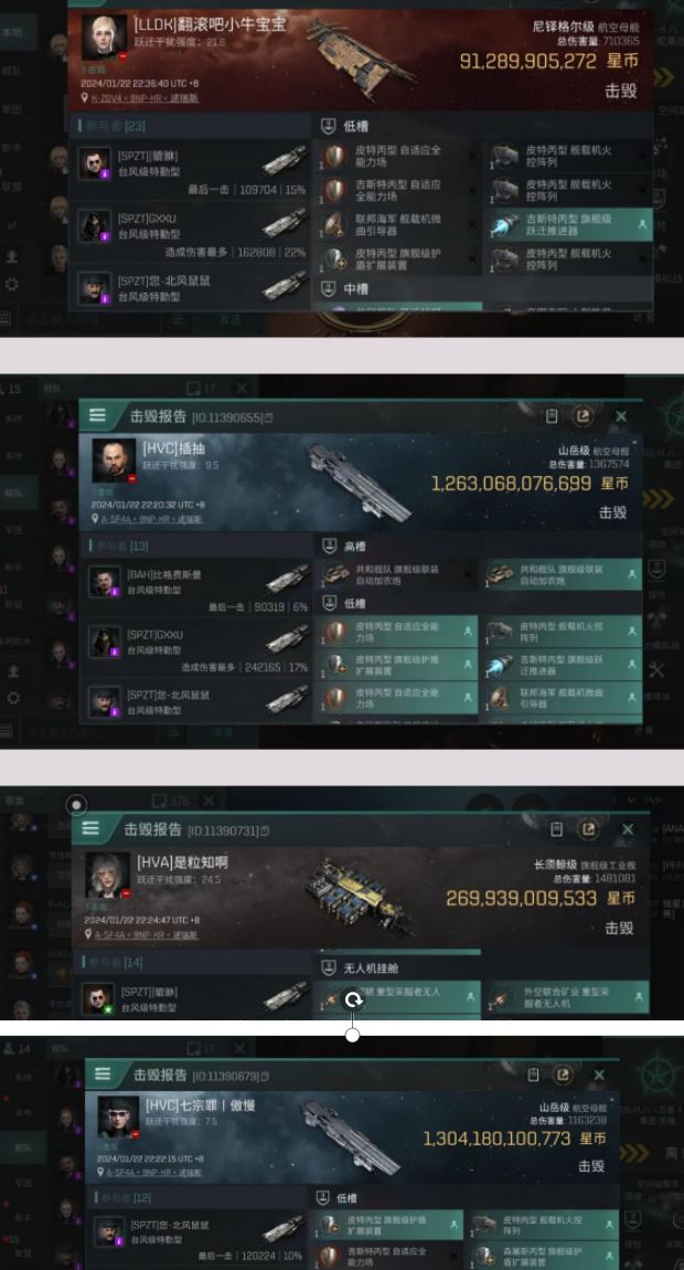 【一周汇总】大航睡损周,单周共计3艘大航睡损新伊甸截图