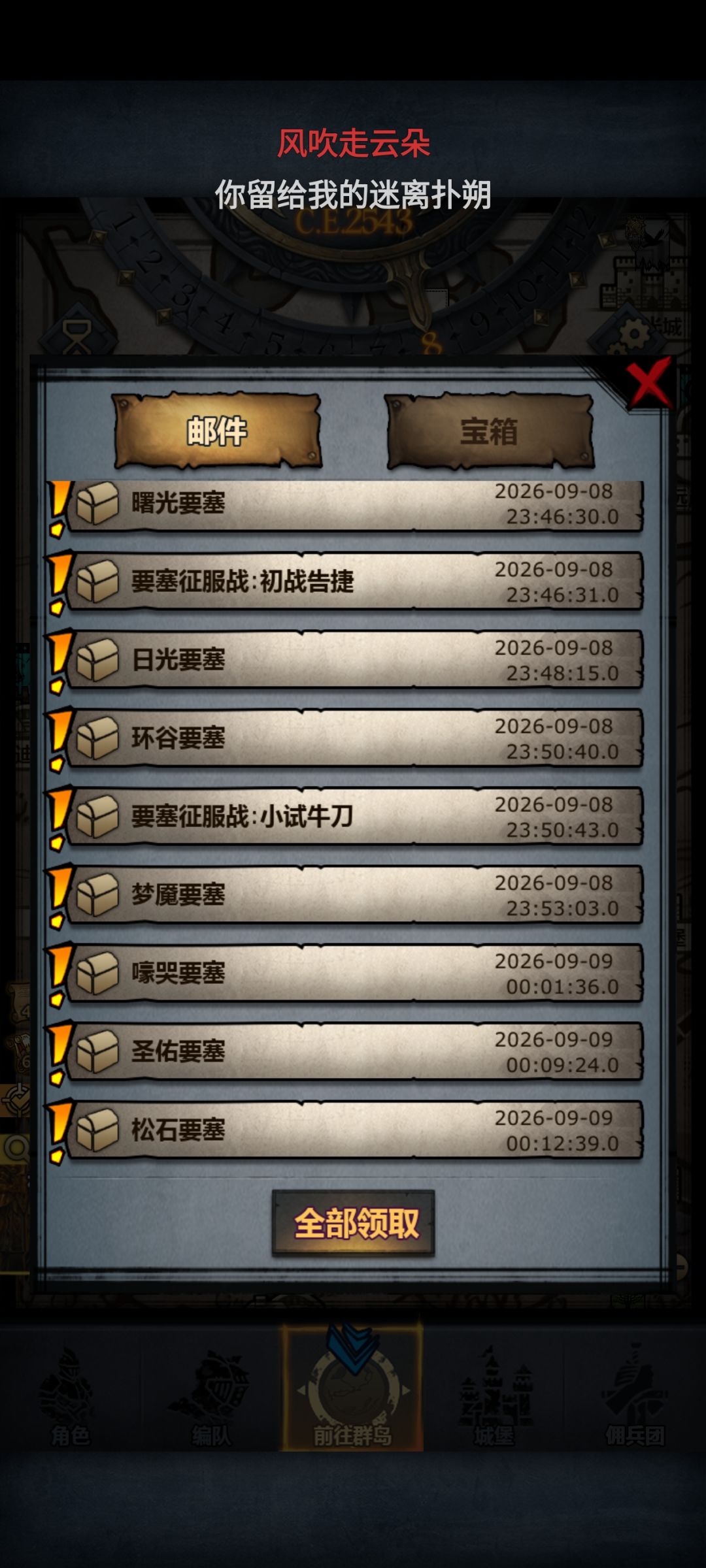 日车都没上满......这游戏没萌新了说是 1