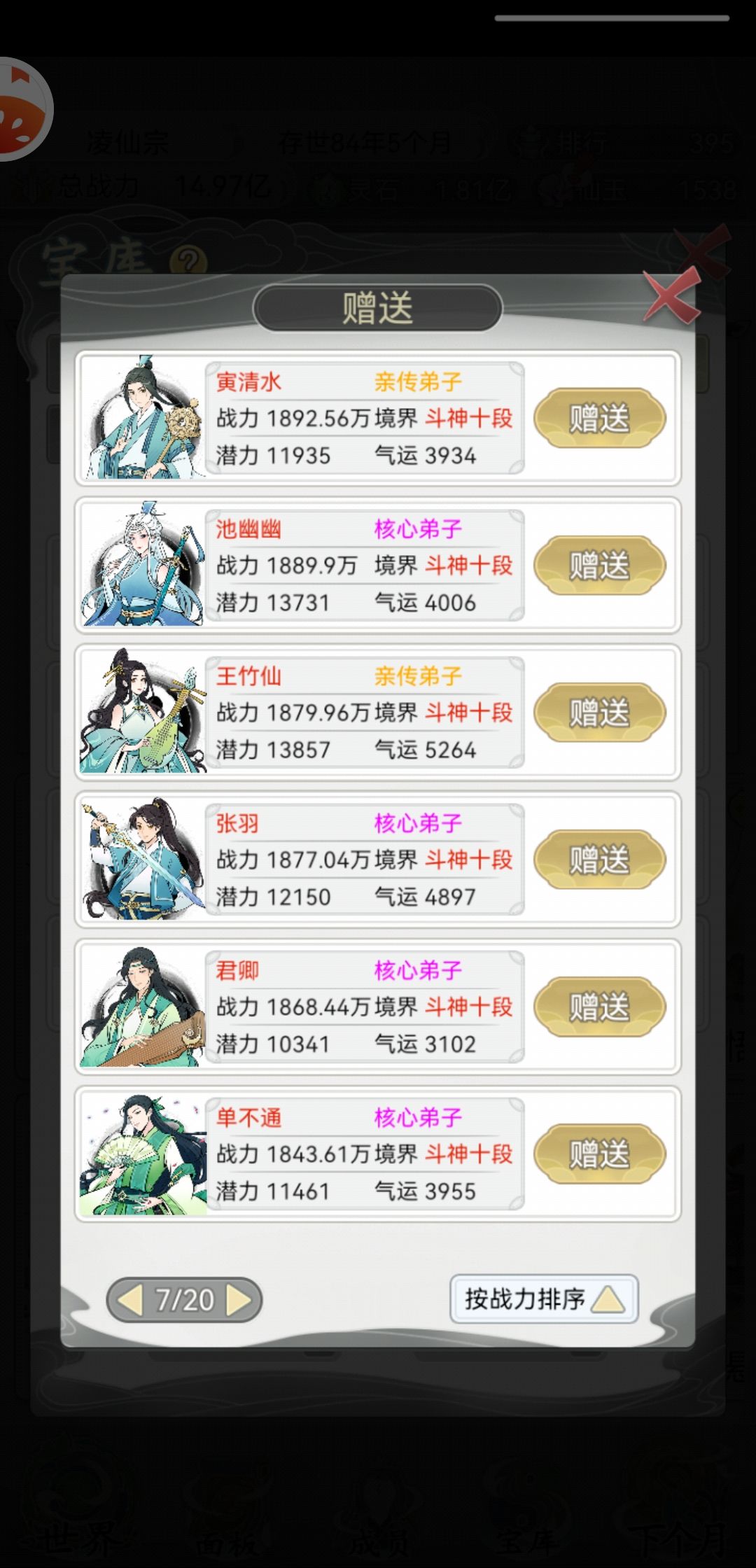 动态图片 1