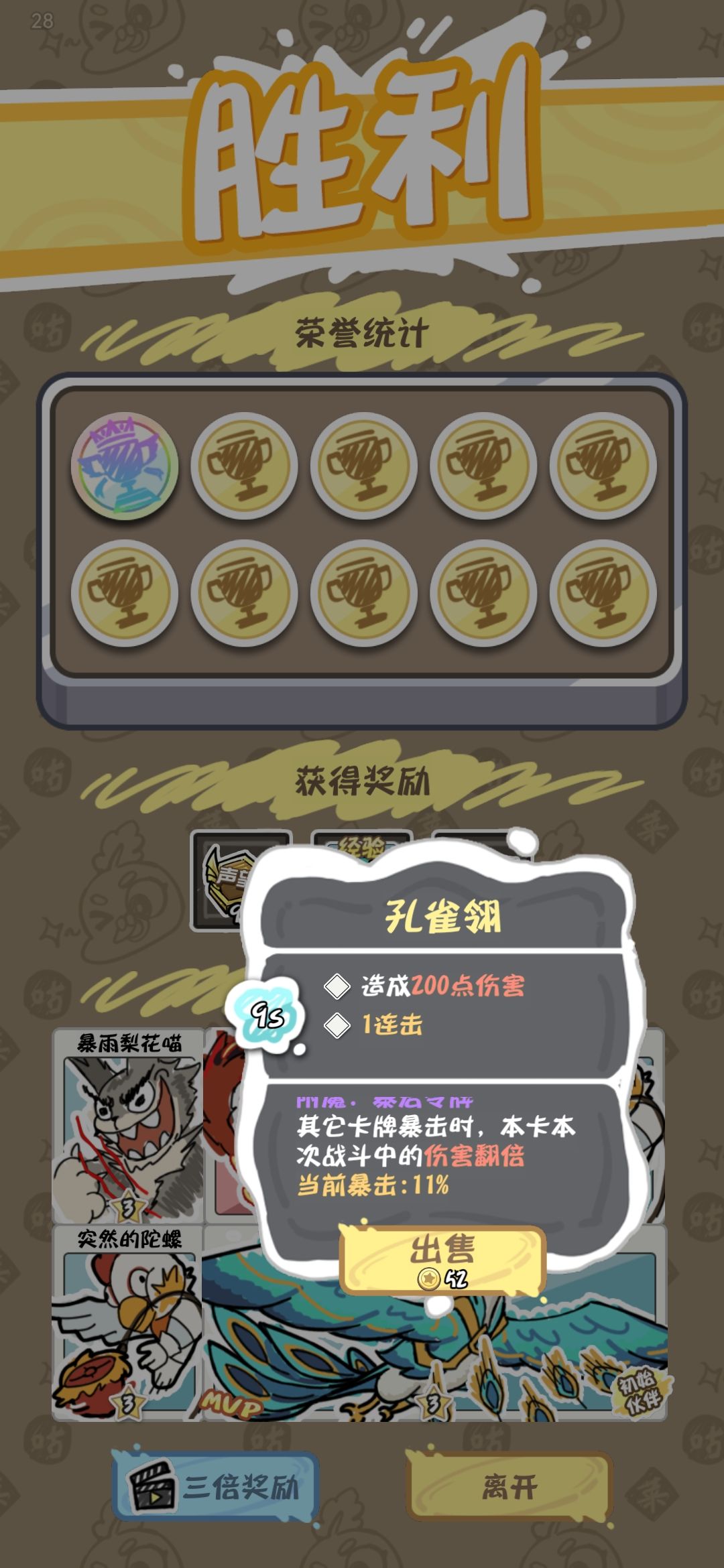 DPS检测器来了 2