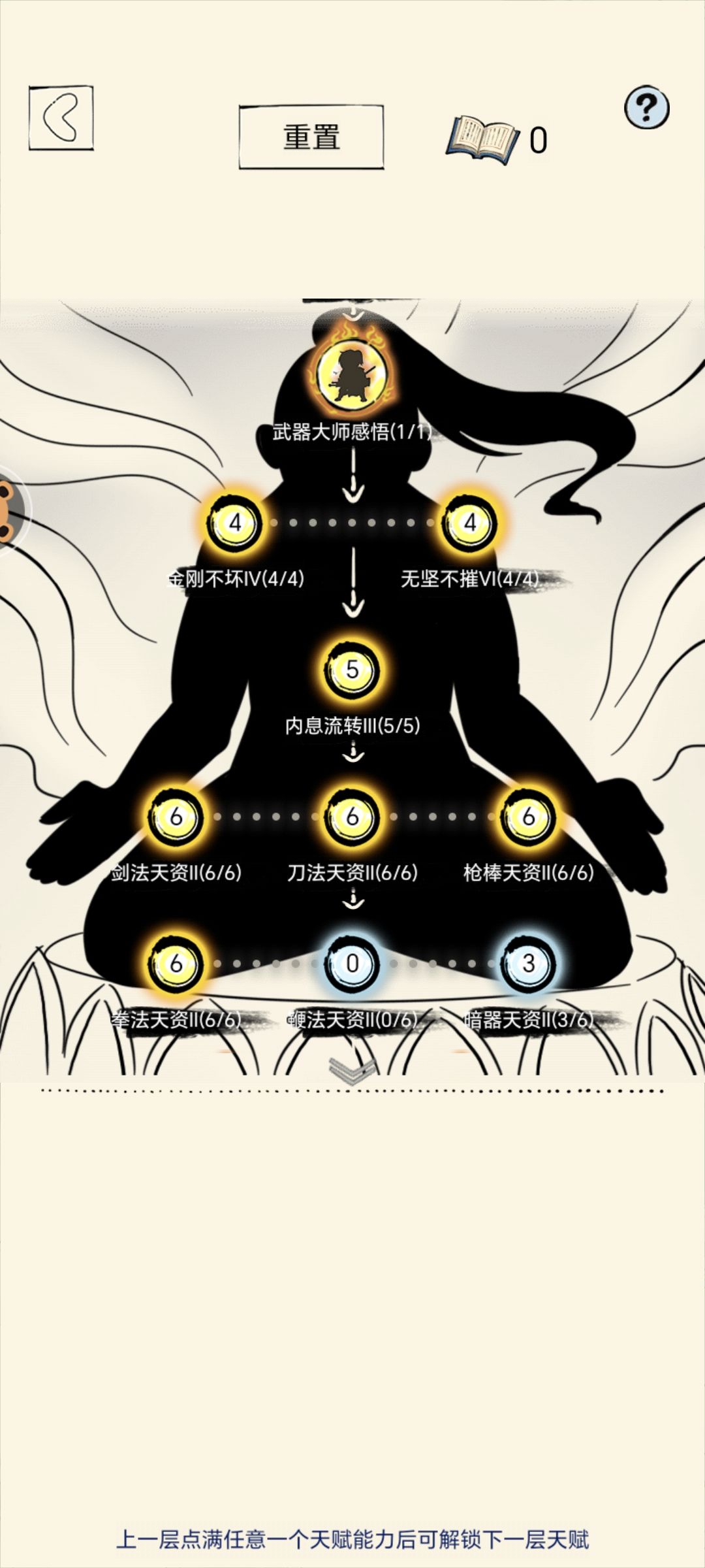 算是小小的一个心愿达成 2