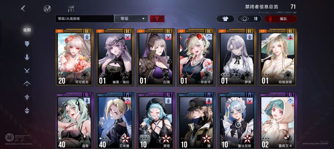 回坑了,这号能玩吗? 2