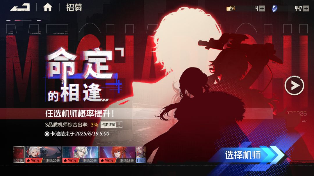 纯萌新,这么多的池子该怎么选啊? 3