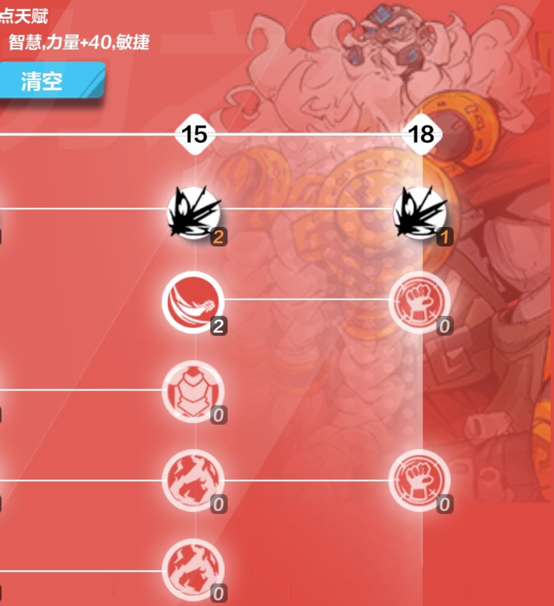 最新逃脱者宾攻略 2