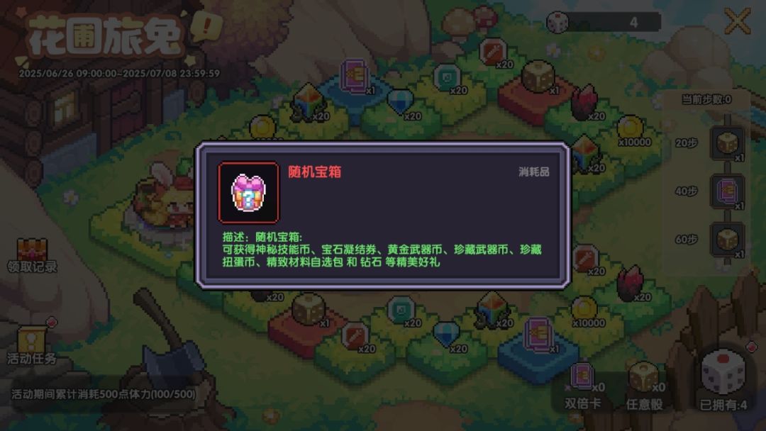 什么时候才能把拟态端出来? 1