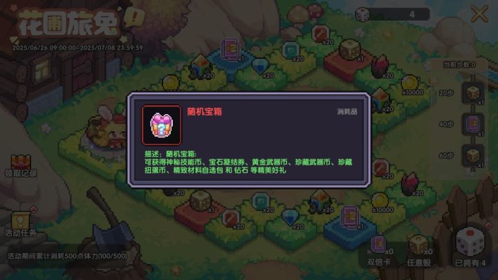 什么时候才能把拟态端出来?截图