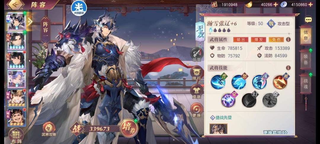 萌新 2