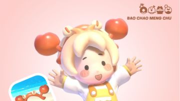 🦀蟹邀，赶海中！免费头饰活动6/27上线~