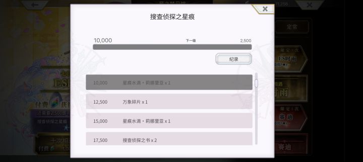 9000石没交到朋友截图