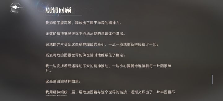 垃圾文案截图