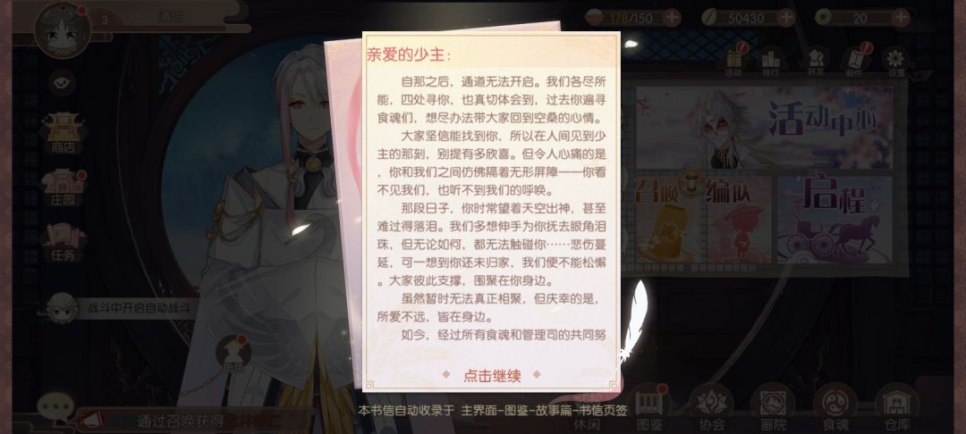 白月光复活赛打赢了! 2