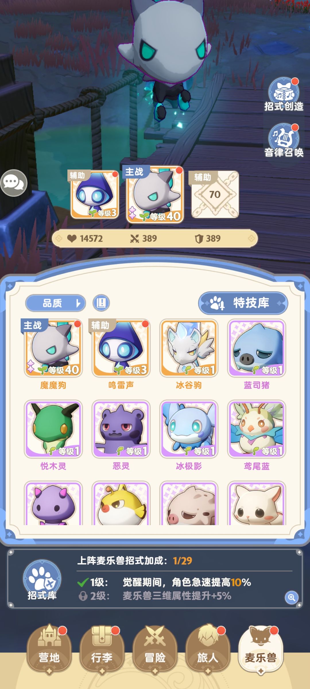欧气满满 1