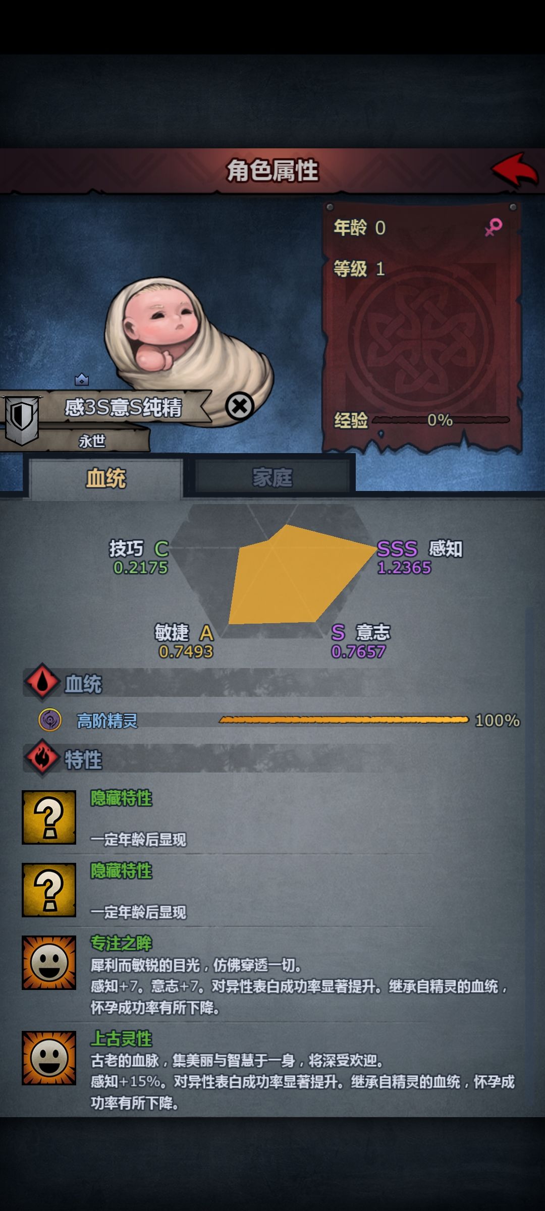 第一次出这么好的,该玩什么 2