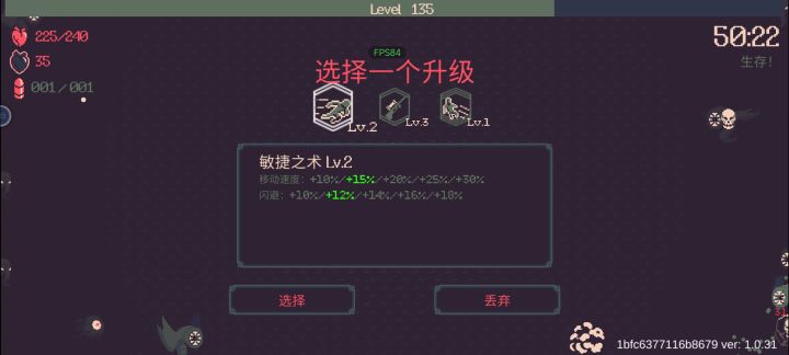 无尽模式后面打不了啊,太卡了截图