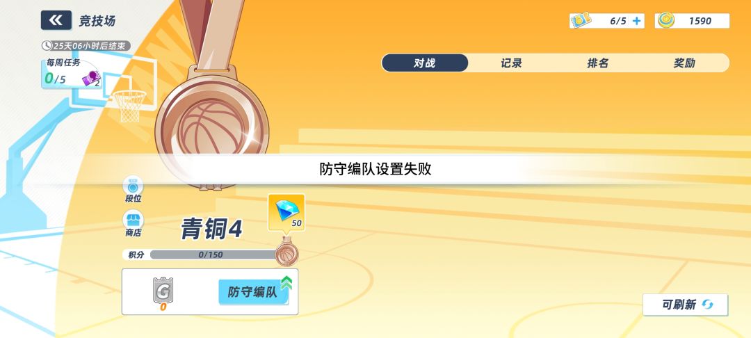 干鸡毛呢? 1