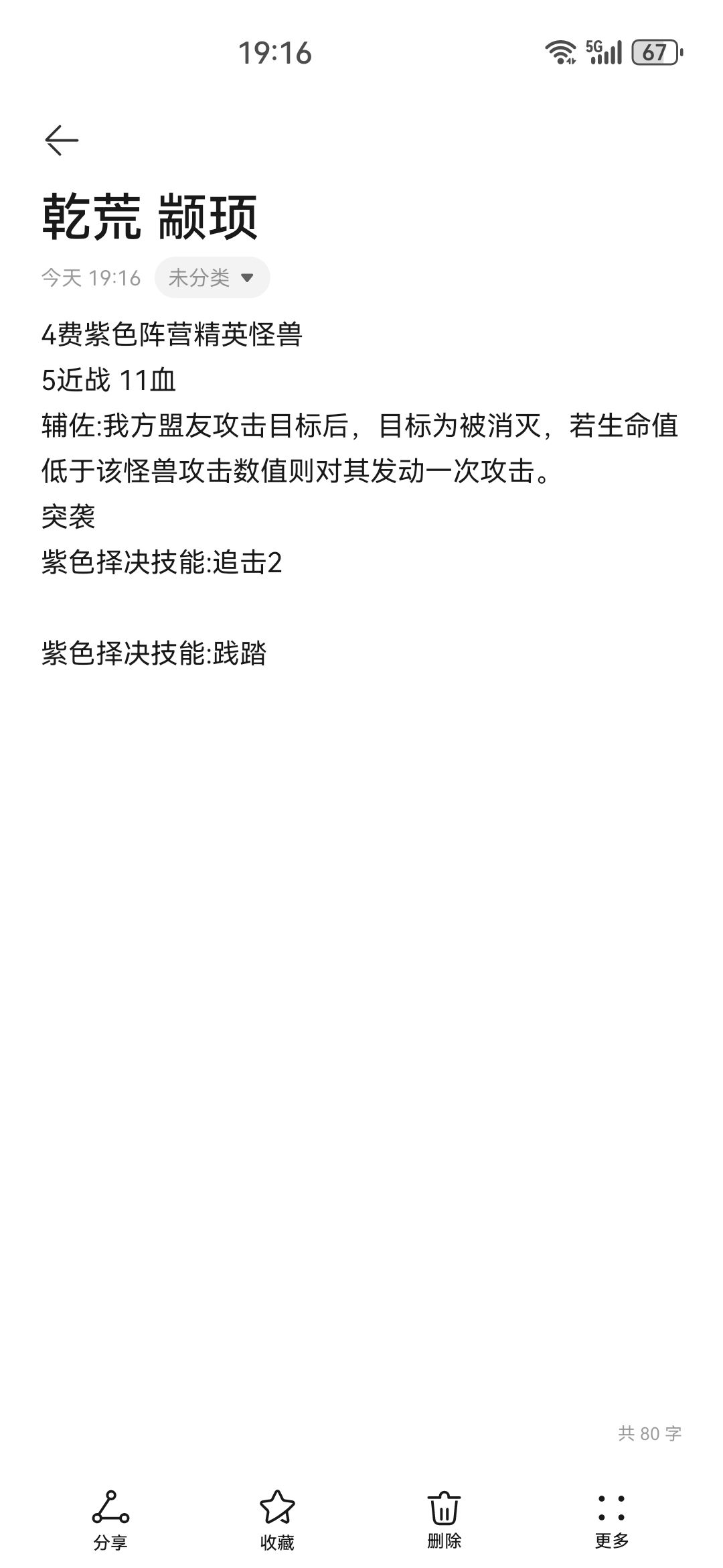策划过来看! 7