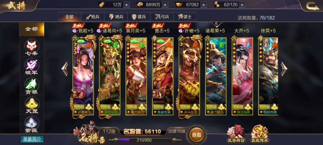 白嫖第180天 2