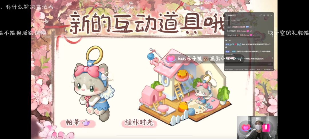 兑换码 2