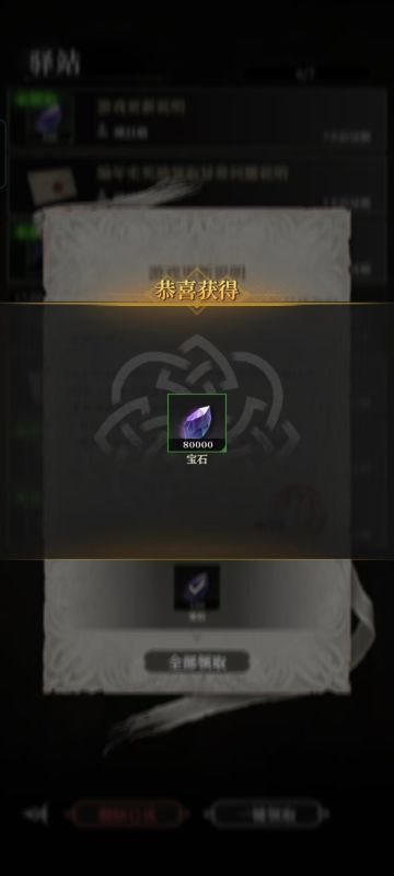 地下城堡4:骑士与破碎编年史必看！最新兑换码汇总（含8w宝石）