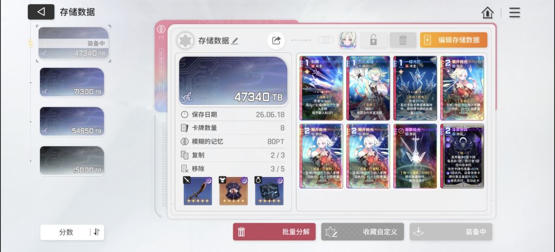 萌新求问 1