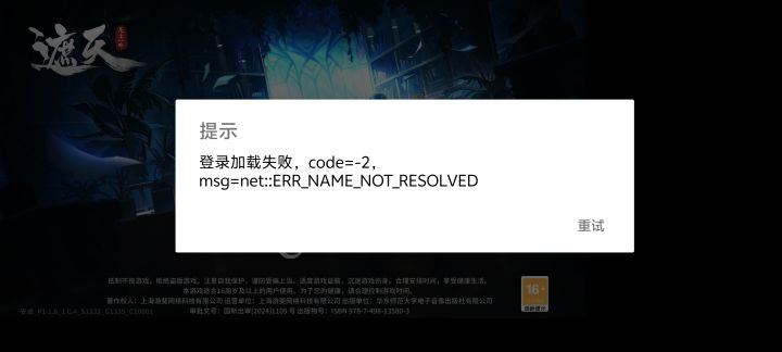 有趣,真有趣,演都不演了。截图