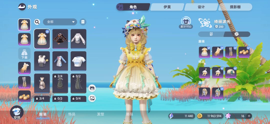 感觉后面没啥意思了 3