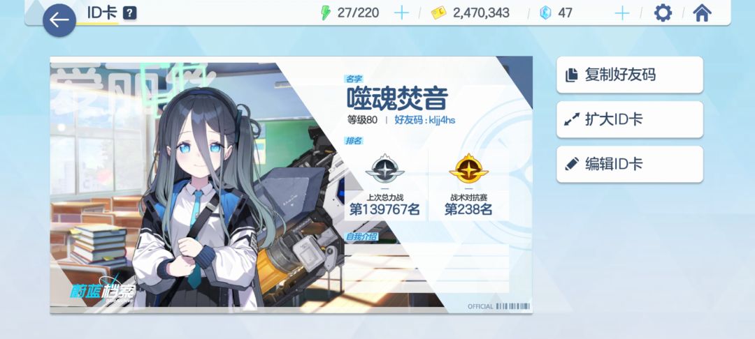 懒得刷装备 2