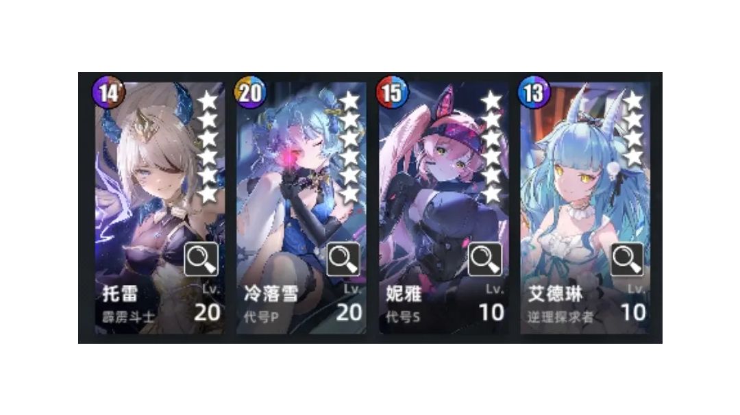 冰厄超弦组队贴截图