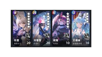 冰厄超弦组队贴