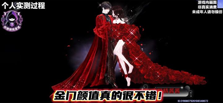 40抽衣服!帮抽出徽章|炫舞手游金门双号实测截图