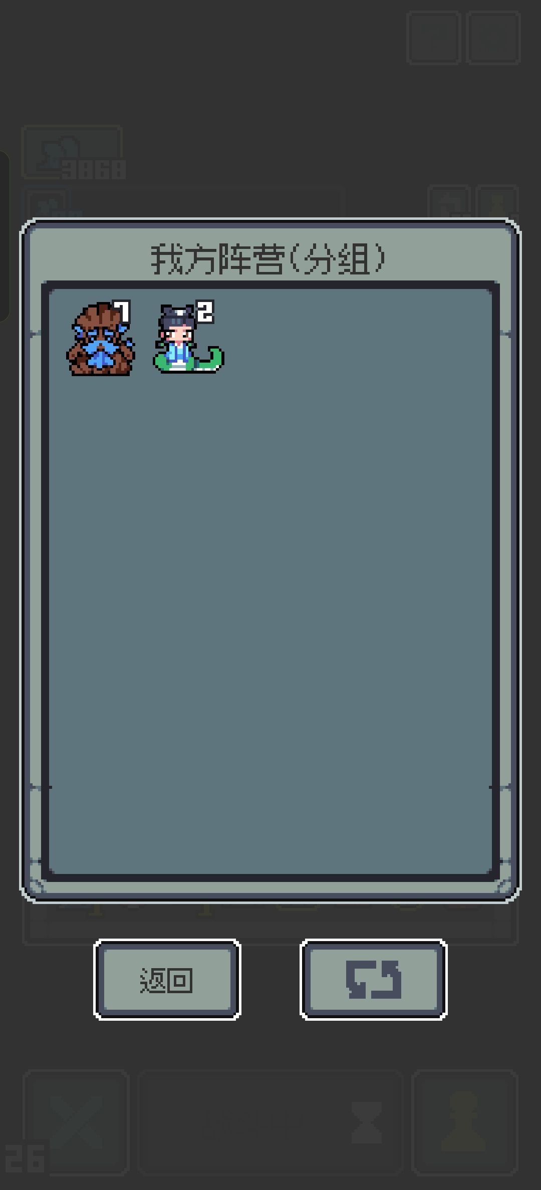 【全面入侵99关】全流派攻略之洪流 3