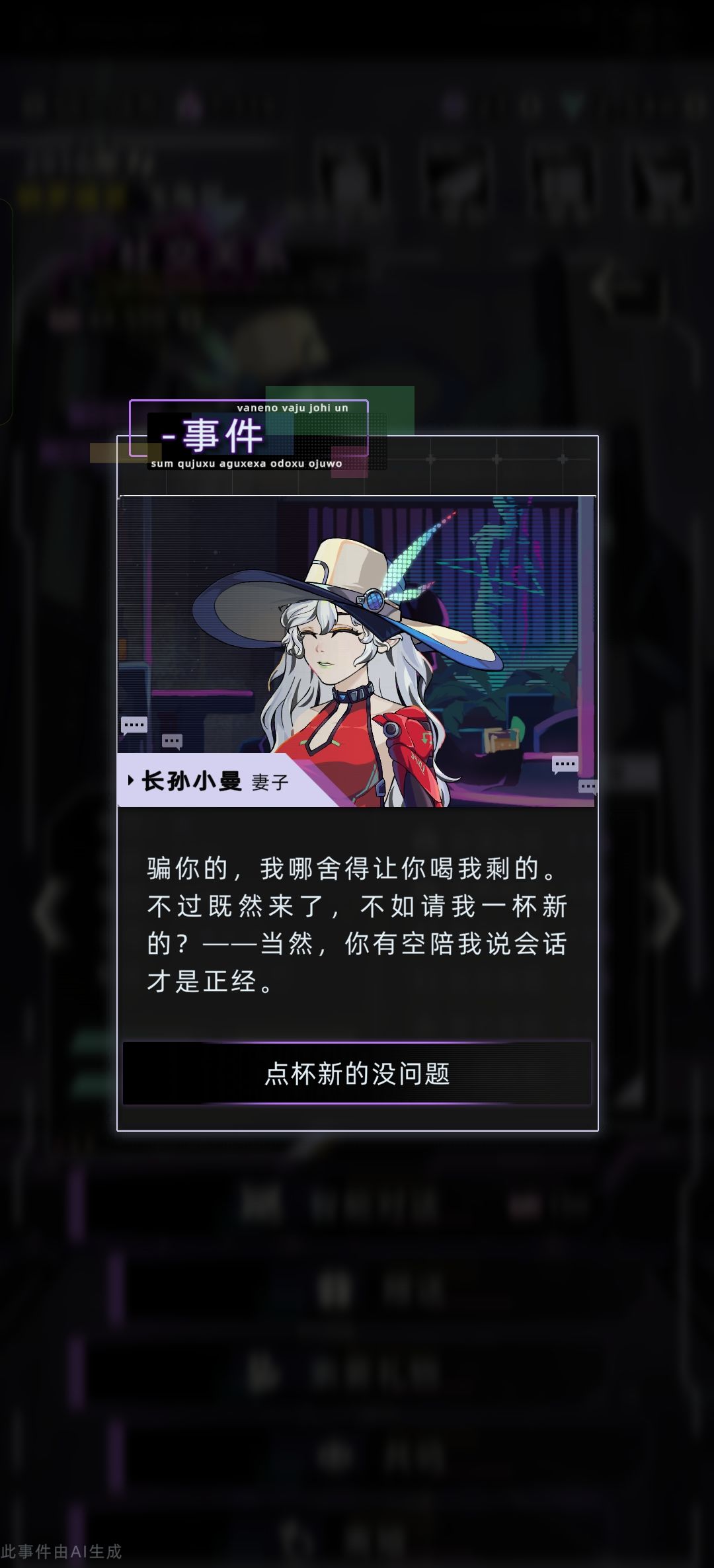 御姐 4