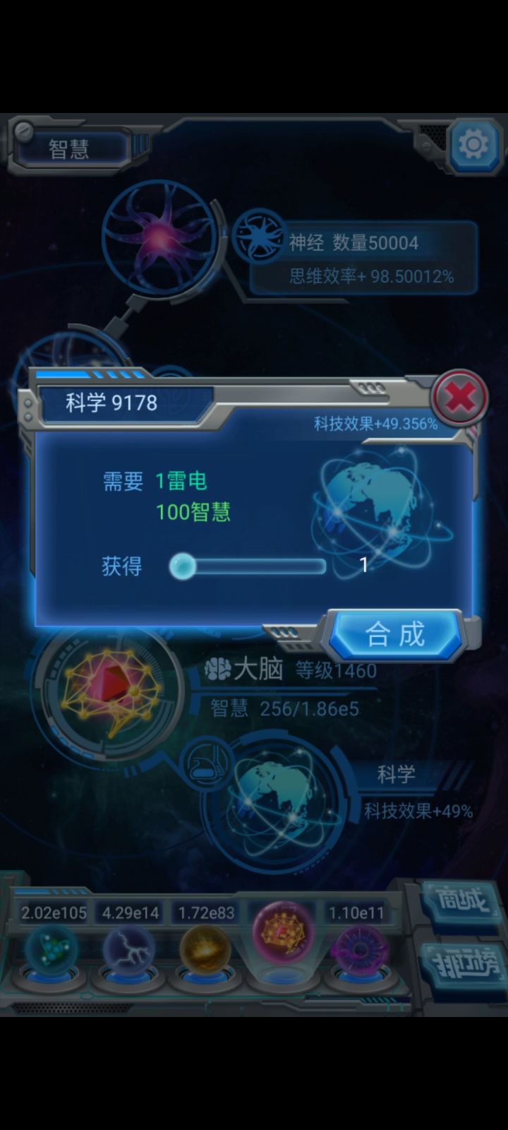 要1w了截图