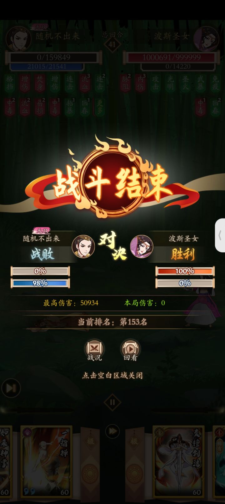你们这禁地真的不改么？截图