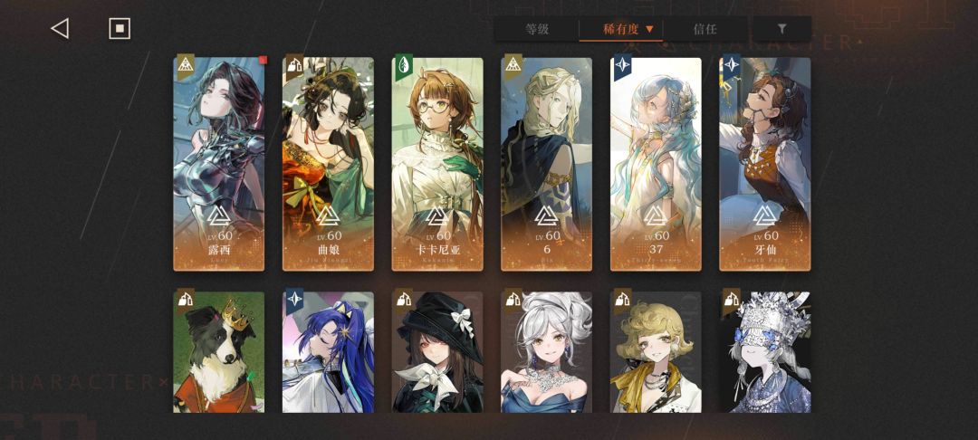 现在回坑还更得上吗 1