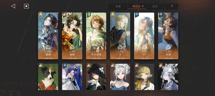 现在回坑还更得上吗截图
