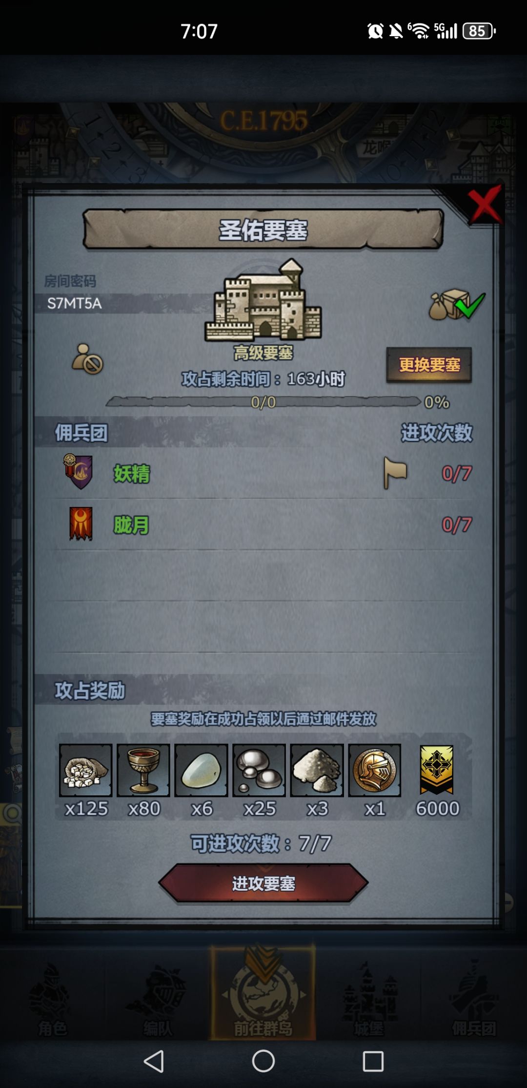 有要上车的吗,随时可能打 1