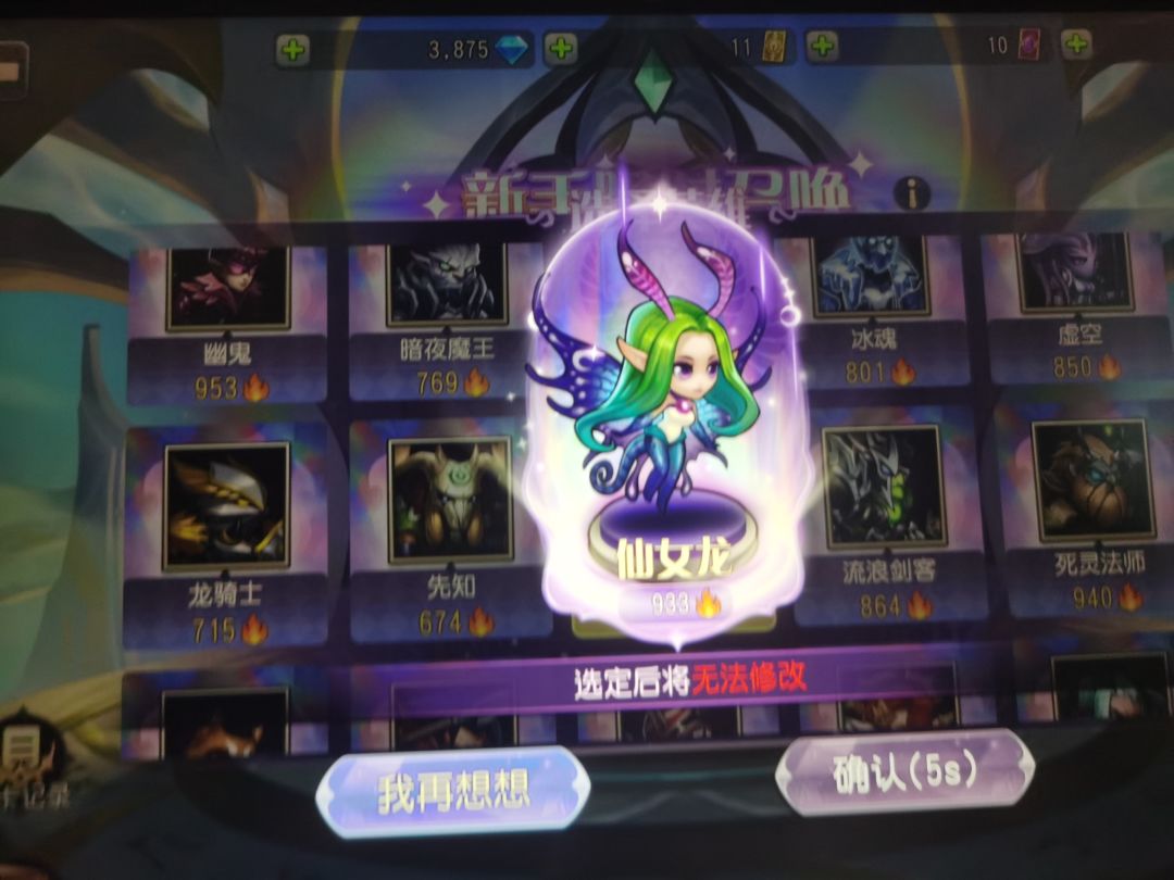 新手限定要抽吗 1