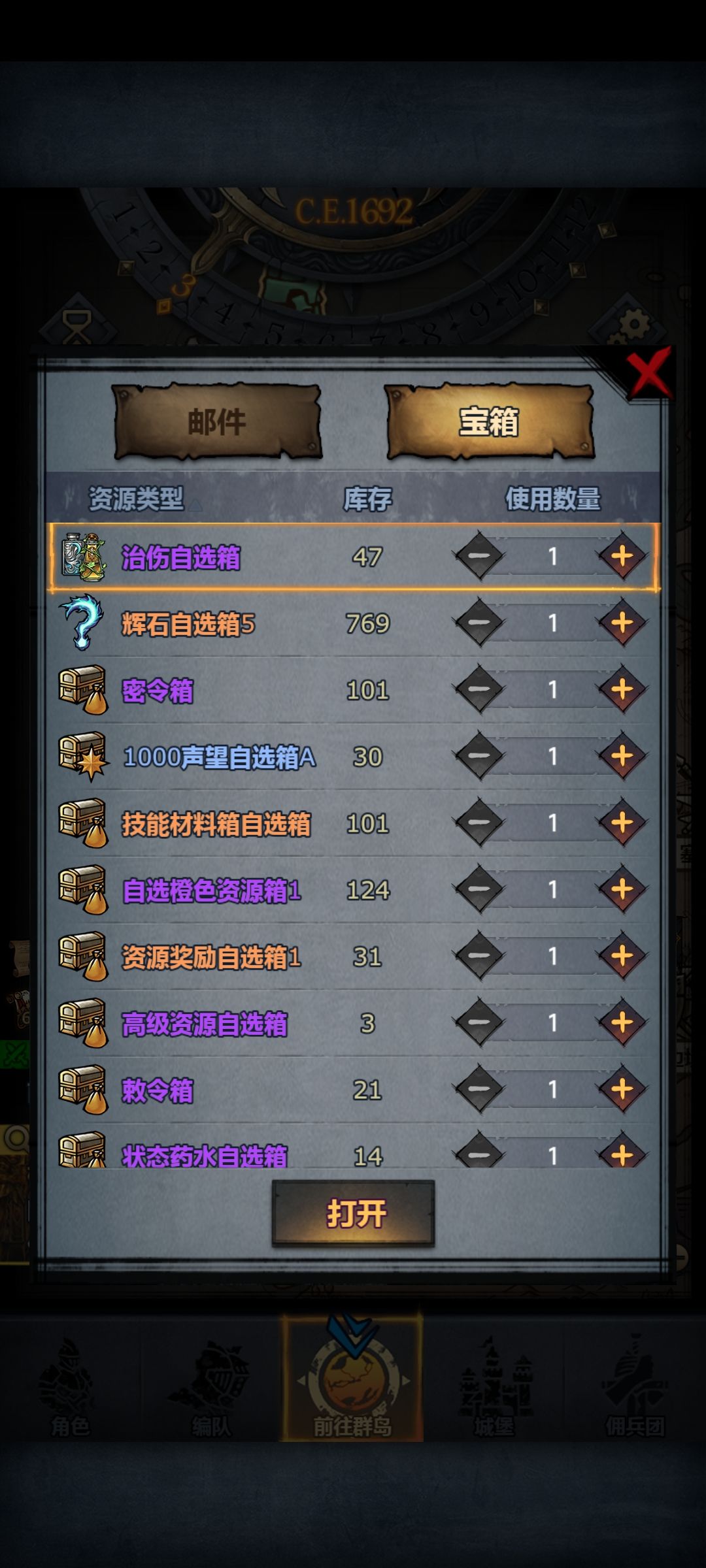 大佬们，我这个号值多少？ 17